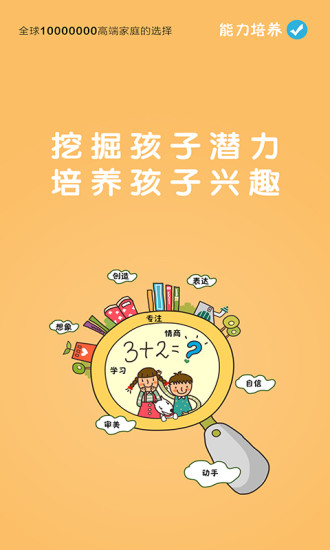 寶貝計(jì)畫