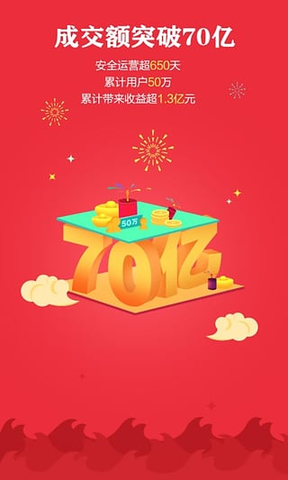 理財農場