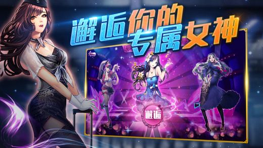 我的學妹那么萌
