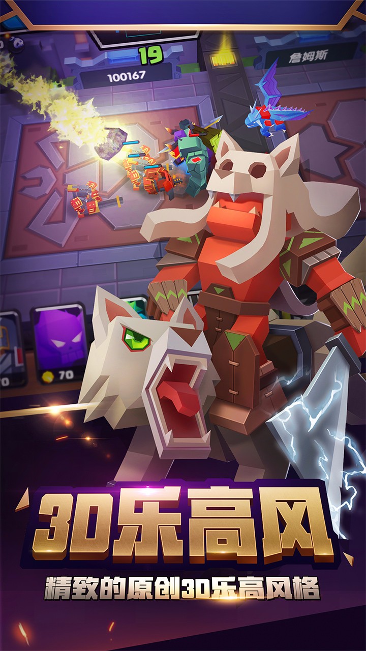 戰就戰 果盤版