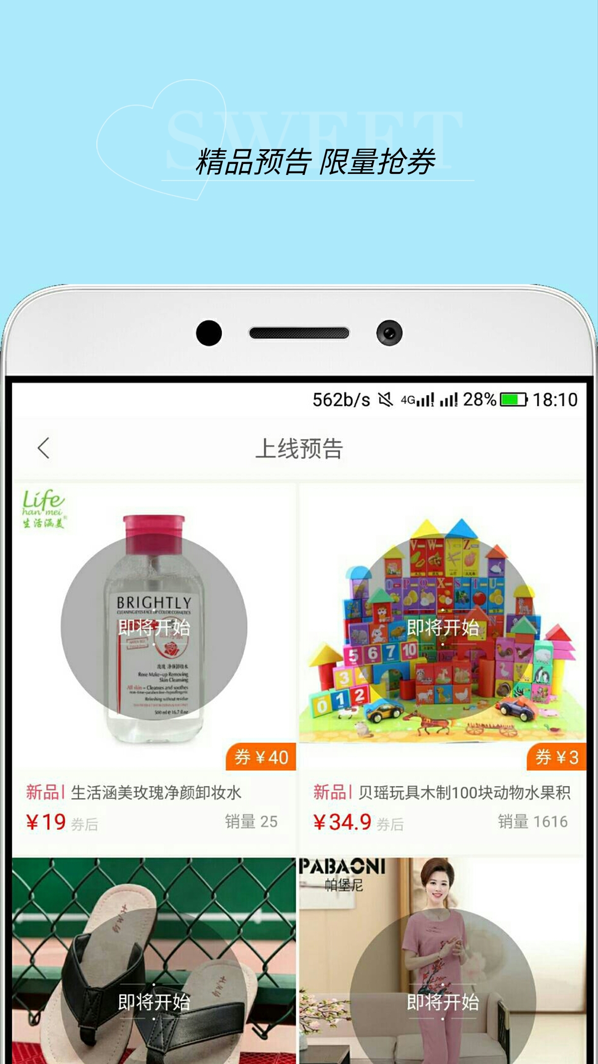 極品券