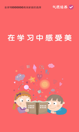 寶貝計(jì)畫