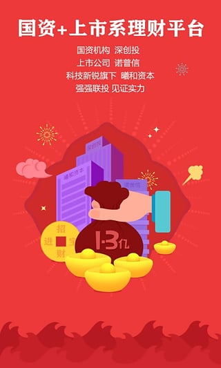 理財農場