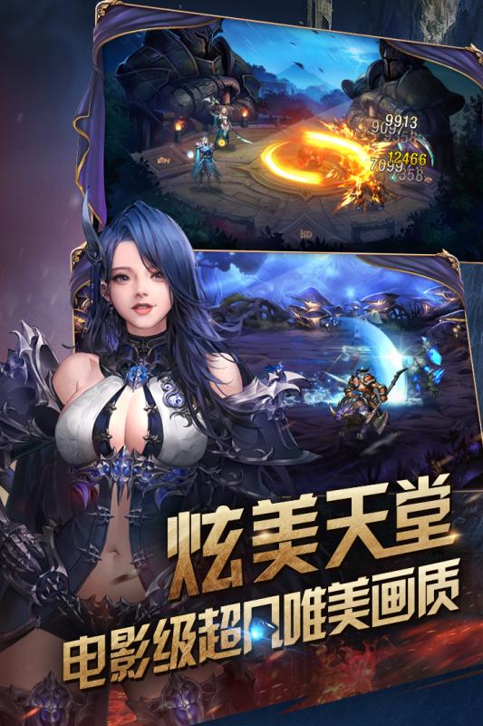 女神聯盟：天堂島 九游版