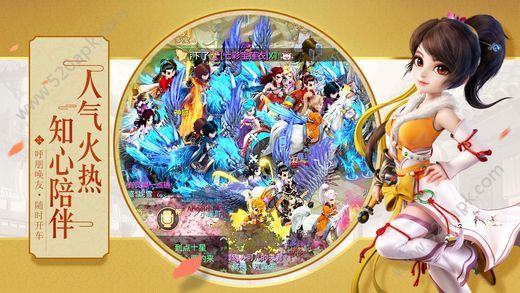 大話西游之戰歌