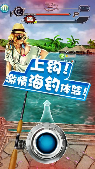 垂釣大師