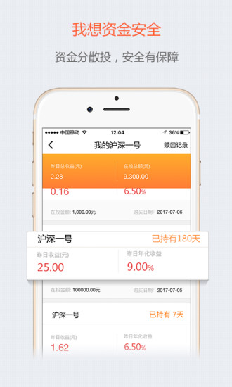 滬深理財(cái)