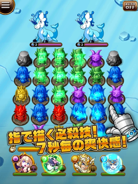 元素物語