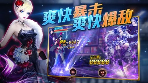 我的學妹那么萌