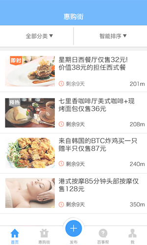 供求世界