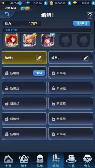 迷失的神迹