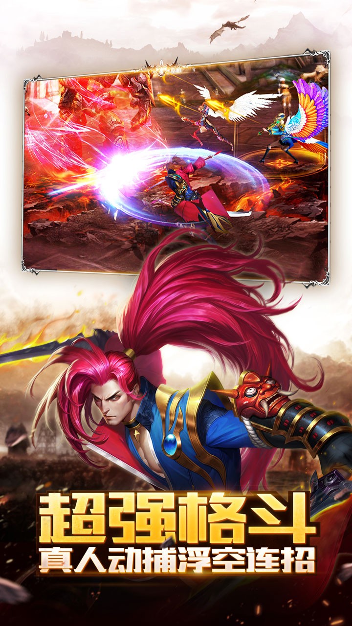 圣龍武士 BT版