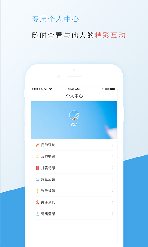 錢塘號