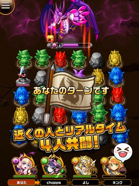 元素物語