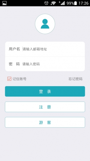 航通守護者