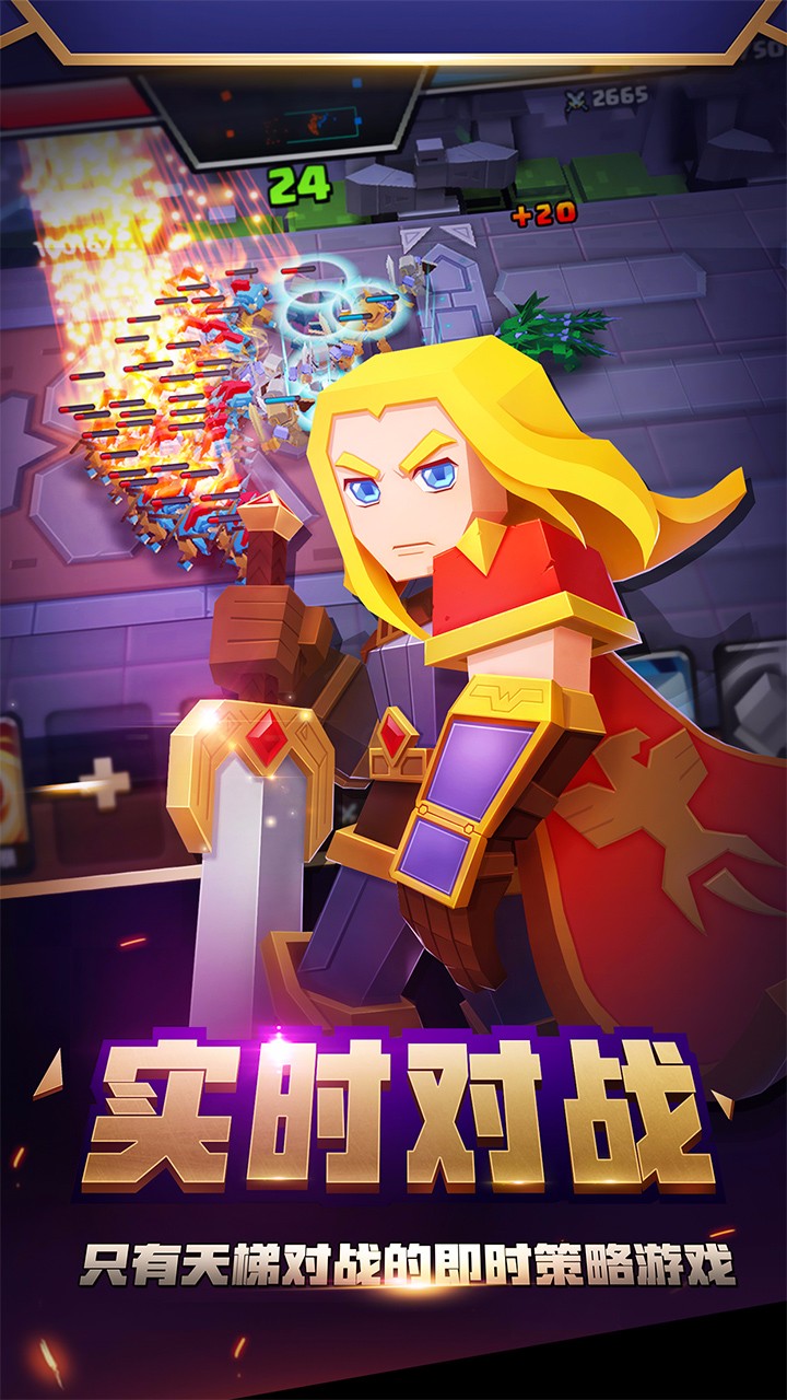 戰就戰 果盤版