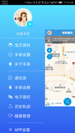 酷寶貝