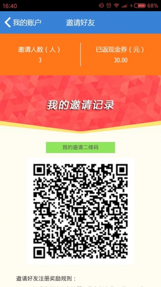 小滿(mǎn)金服