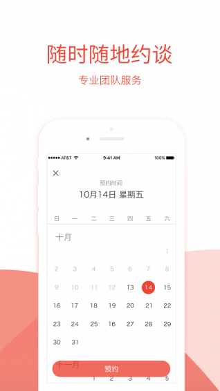 財(cái)富街
