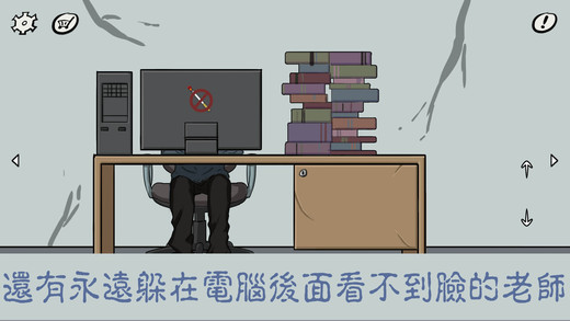 暗影城：跟蹤