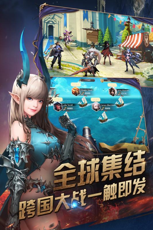 女神聯盟：天堂島 九游版