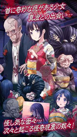 逃脫心靈旅館 中文版