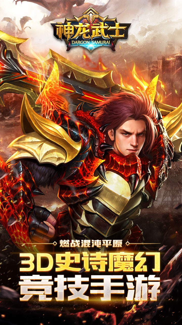 圣龍武士BT 果盤版