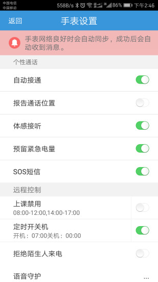 酷寶貝
