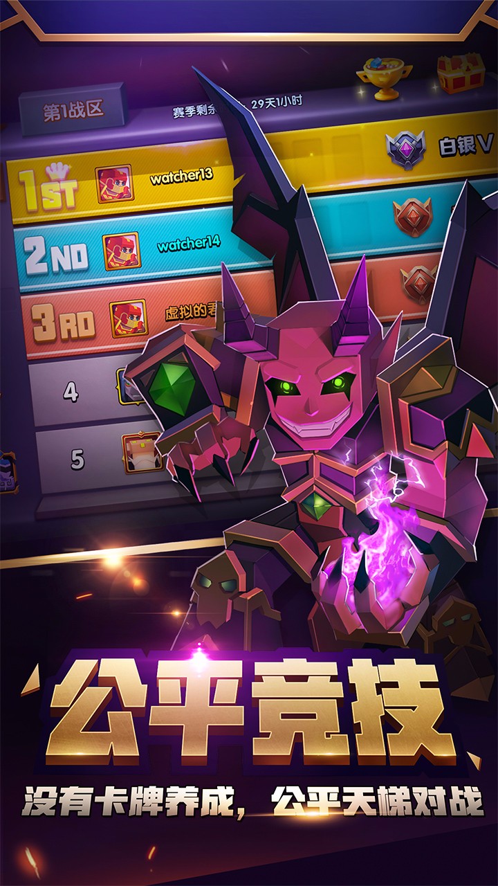 戰就戰 果盤版