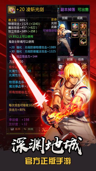 勇士覺(jué)醒