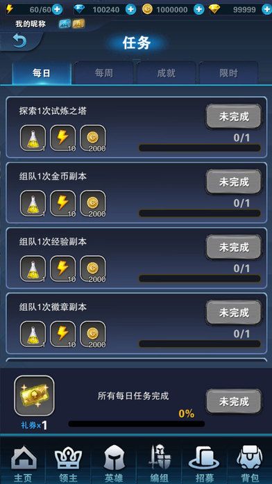 迷失的神迹