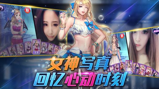 我的學妹那么萌