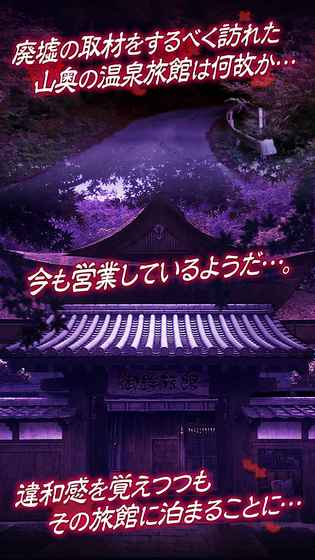 逃脫心靈旅館