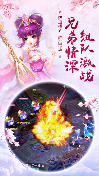 大唐天諭