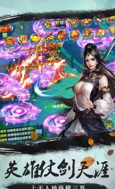 懷舊斬仙