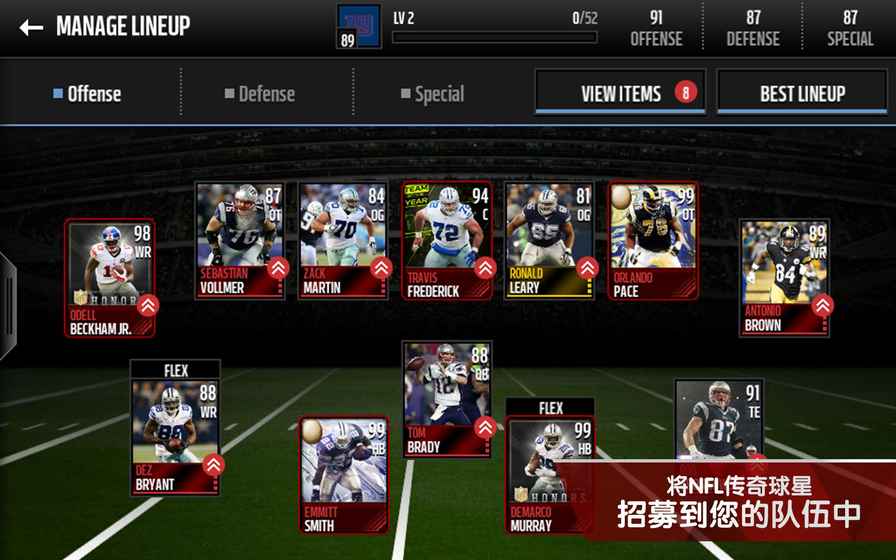 Madden NFL Football