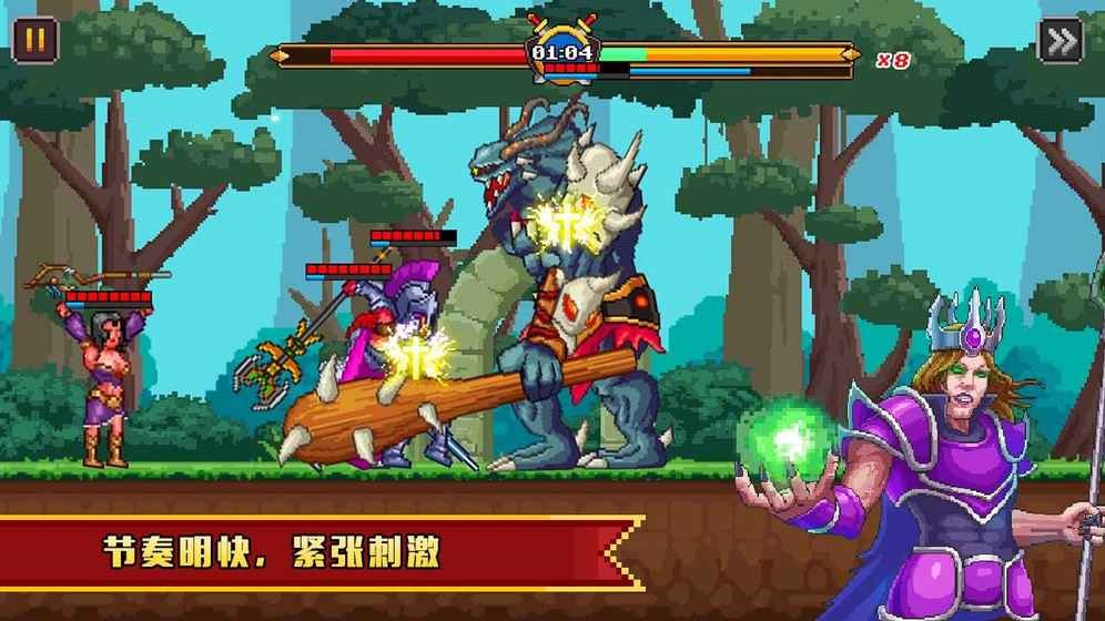 斗獸場交鋒