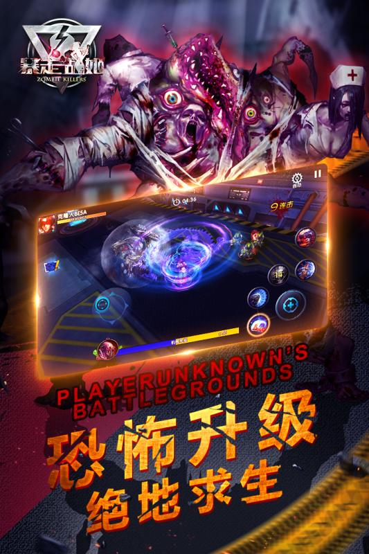暴走戰(zhàn)姬 百度版