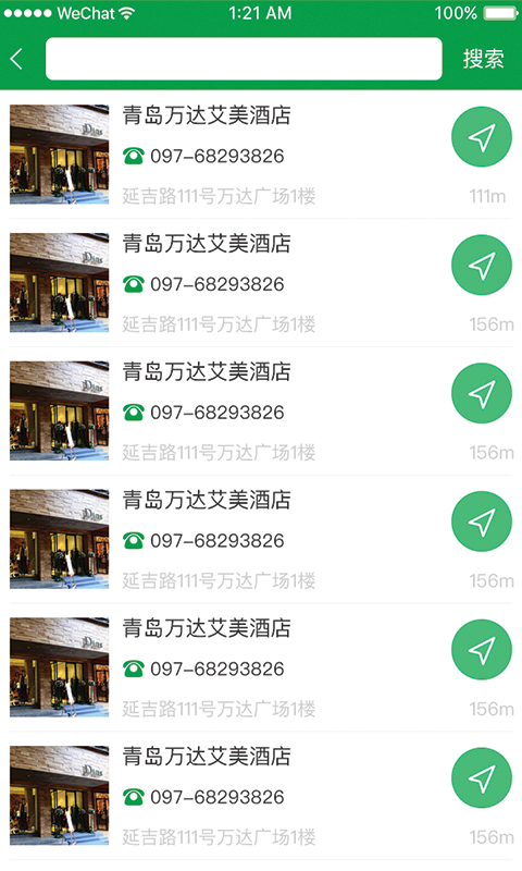趣撿錢