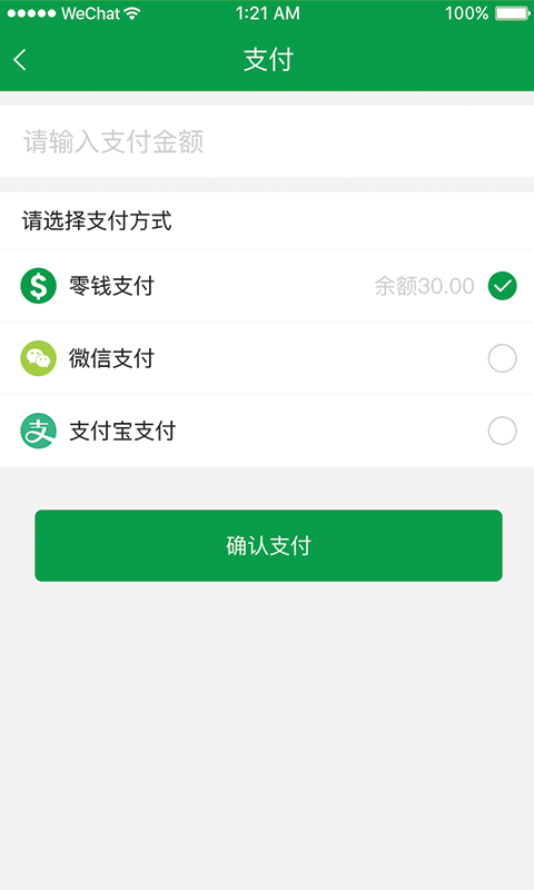 趣撿錢