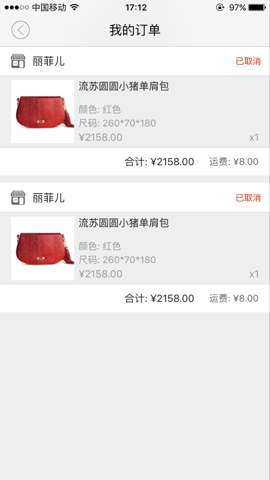 秀水街