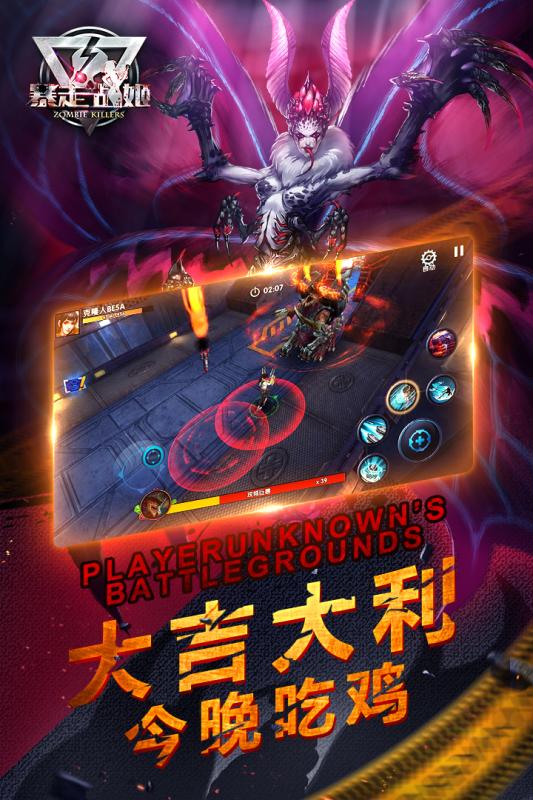 暴走戰(zhàn)姬 百度版