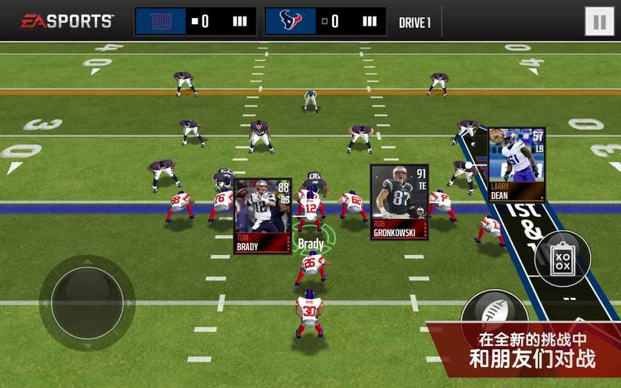 Madden NFL Football