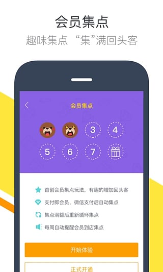 錢方好近商戶