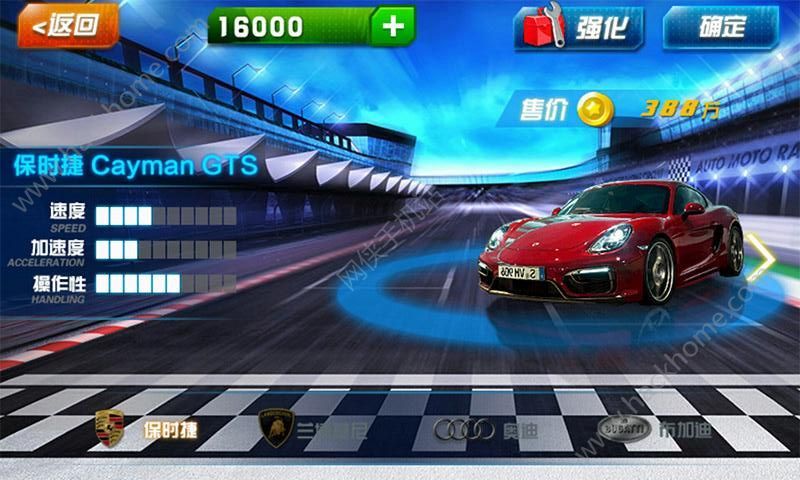 極品飆車3D
