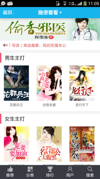 炫色書城