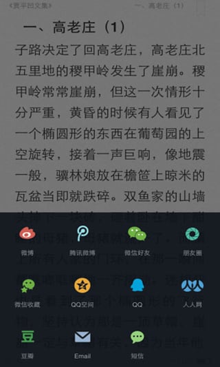 微書(shū)房