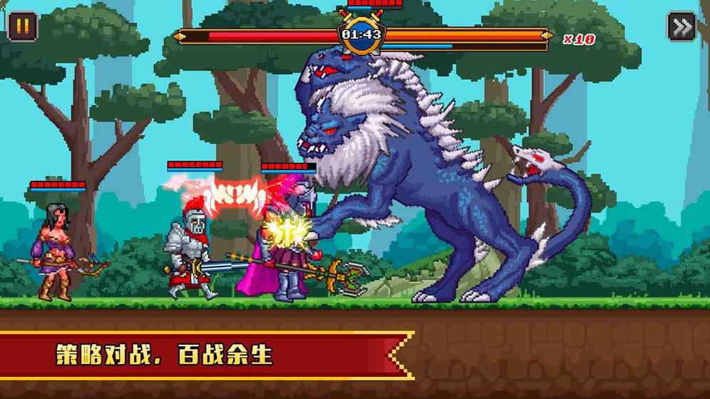 斗獸場交鋒