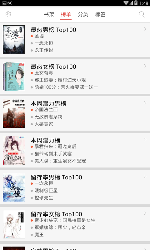 易讀小說