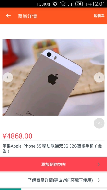 易田購購
